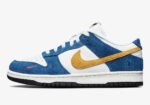 Nike Dunk Low Kasina Industrial Blue